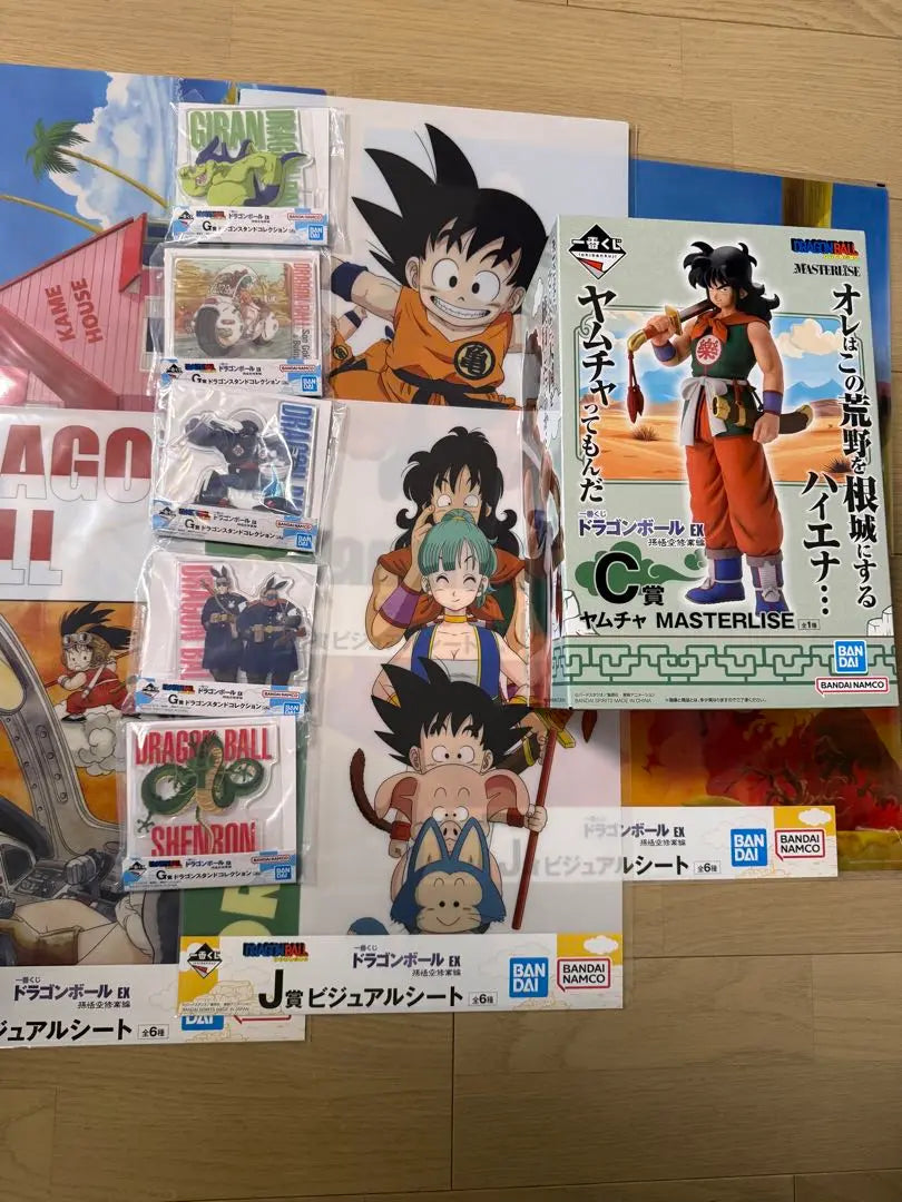 ¡A estrenar, sin abrir! La primera lotería Yamcha MASTERLISE Dragon Ball ➕Incluye bonus