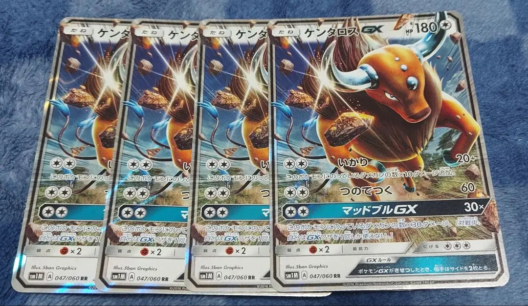 ★ Tarjeta Pokémon ★ Juego de 4 piezas Kentaros GX | ★ポケモンカード★ケンタロスGX 4枚セット