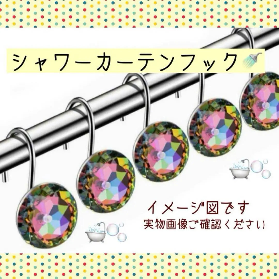 ⭐️⭐️Shower Curtain Hooks Glittering Rhinestone Interior Redecoration