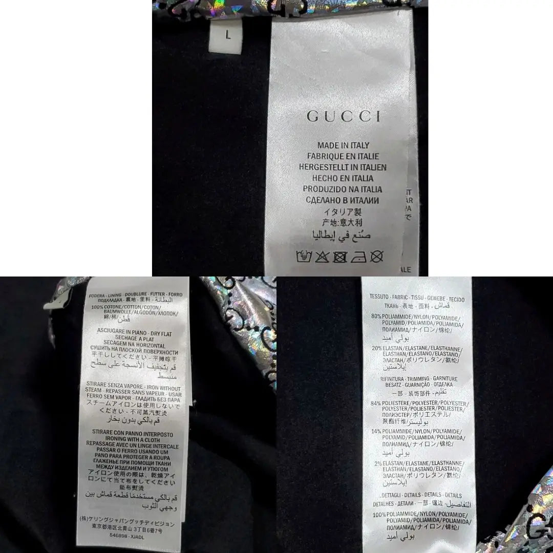 Superb condition L Gucci GG track jacket silver shiny made in Italy