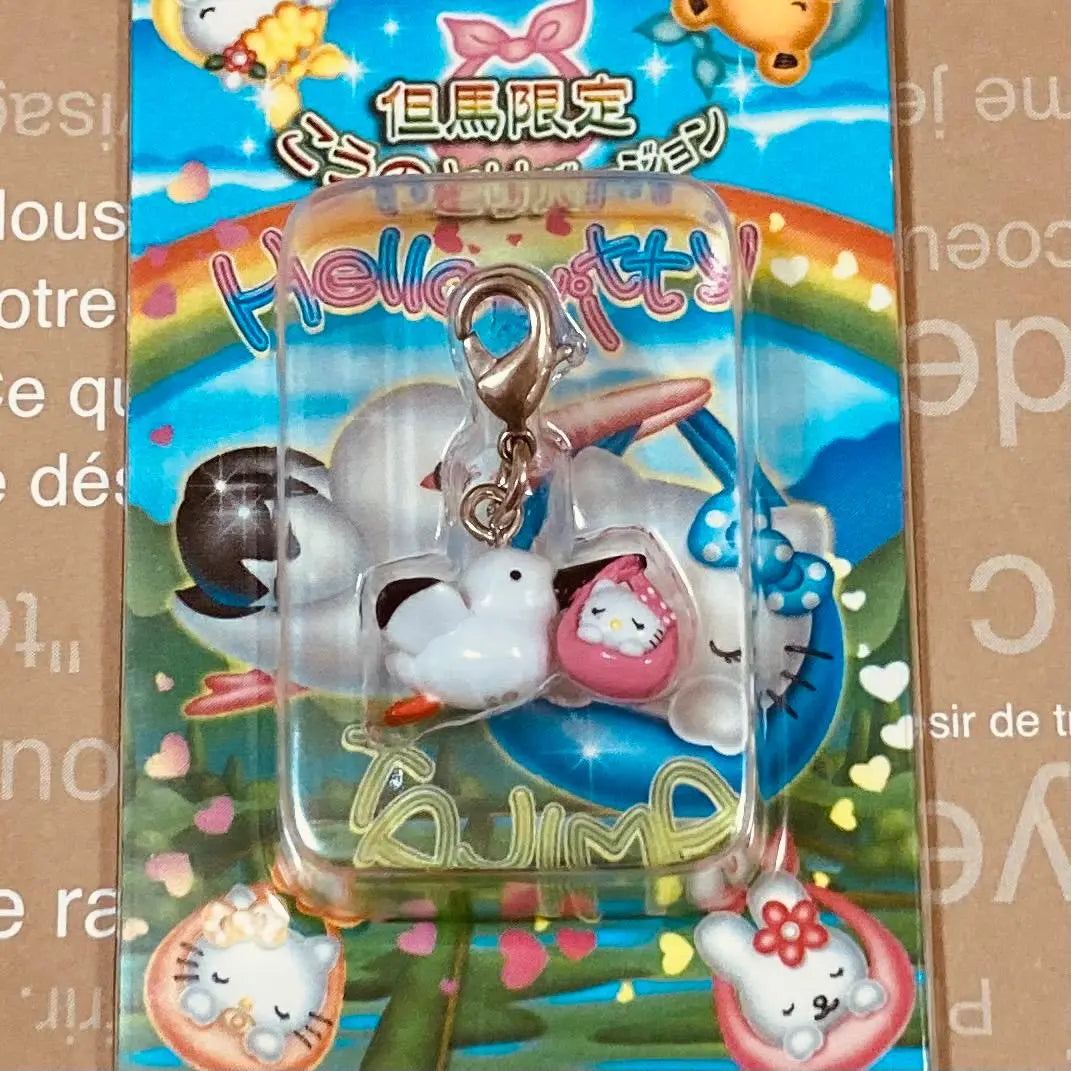 ★Hello Kitty★Conjunto de mascota con cremallera Konotori y Netsuke★K41 | ★ハローキティ★こうのとり ファスナーマスコット＆根付けセット★K41