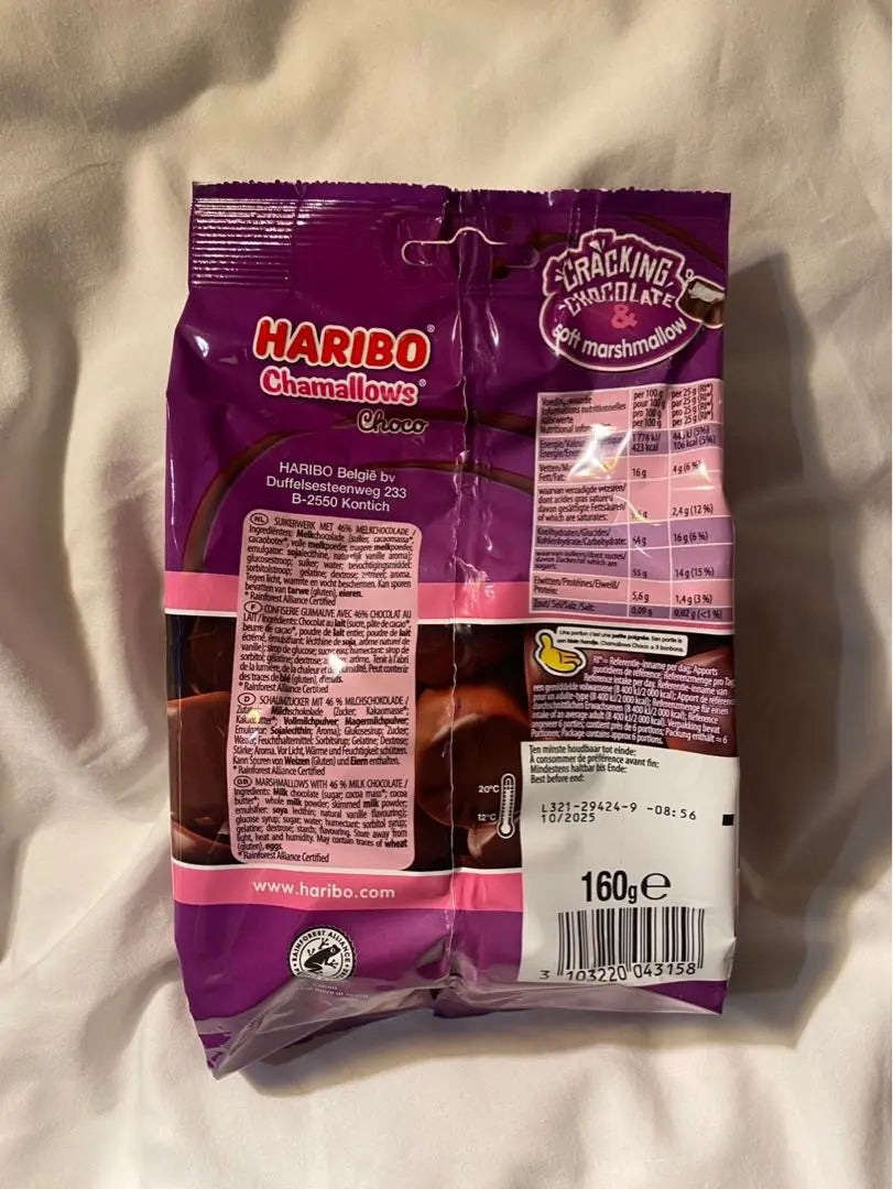 HARIBO Chocomashmalo