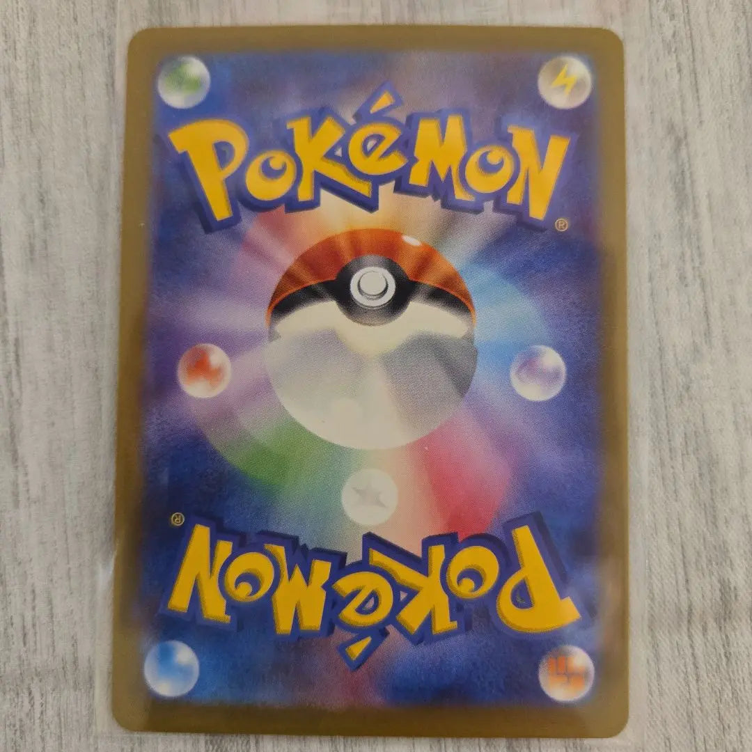 Tarjeta de Pokémon de color S de Okorizaru, tesoro brillante Ex