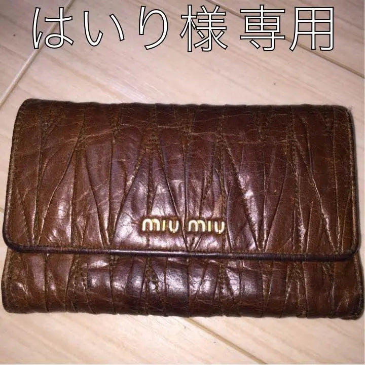 ☆☆ Hari -sama exclusive ☆☆ ★ miu miu fold wallet ★