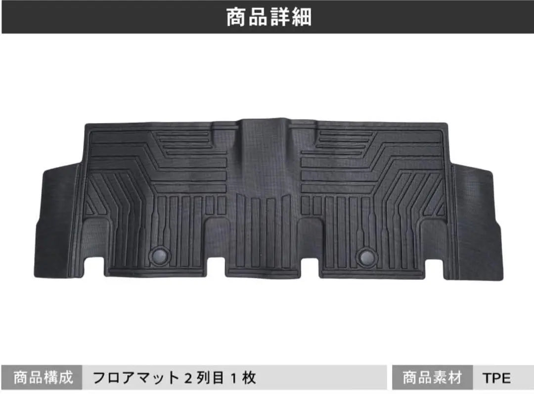 [S65-108] CRAFT WORKS New Freed 3D Floor Mat 2nd Row