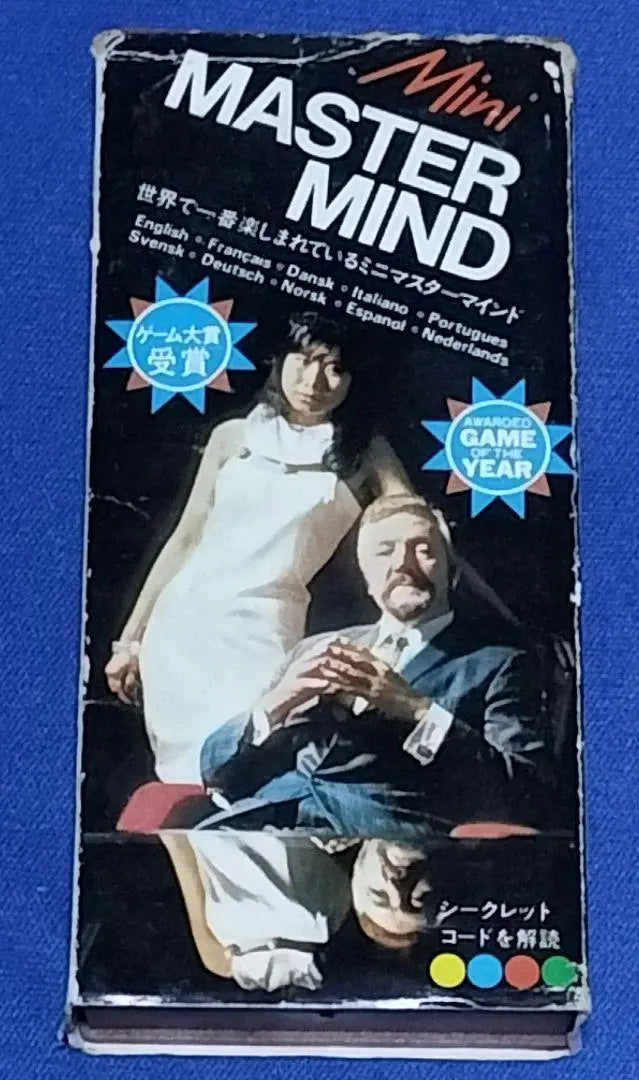 Board Game Super Mastermind + Mini