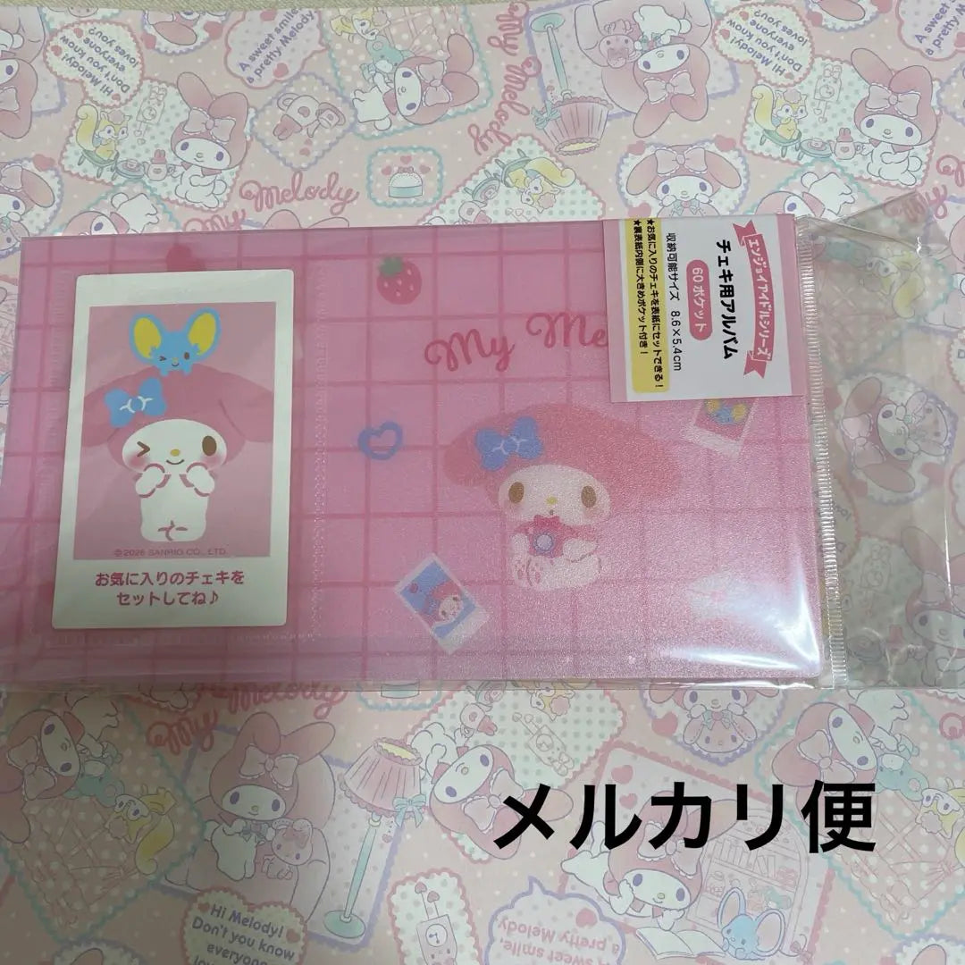 Sanrio My Melody Photo Album Unopened, Favorite Trading Card Case