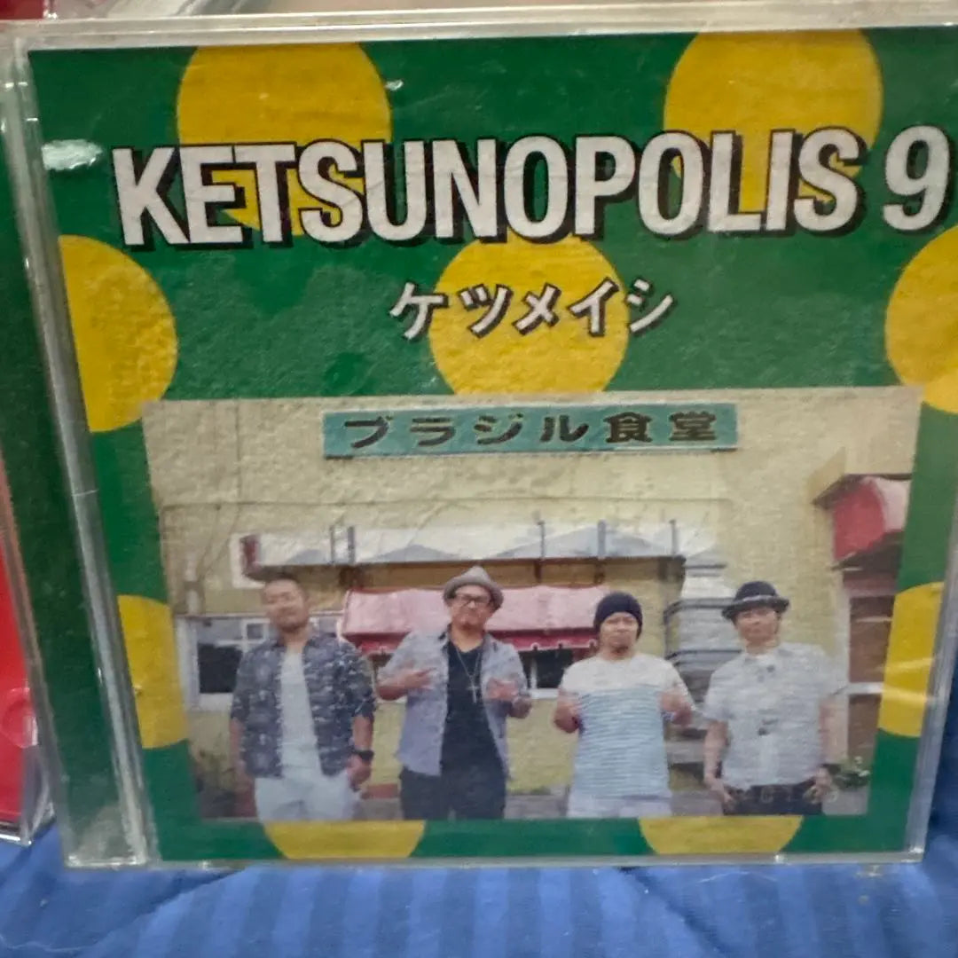 KETSUNOPOLIS 9