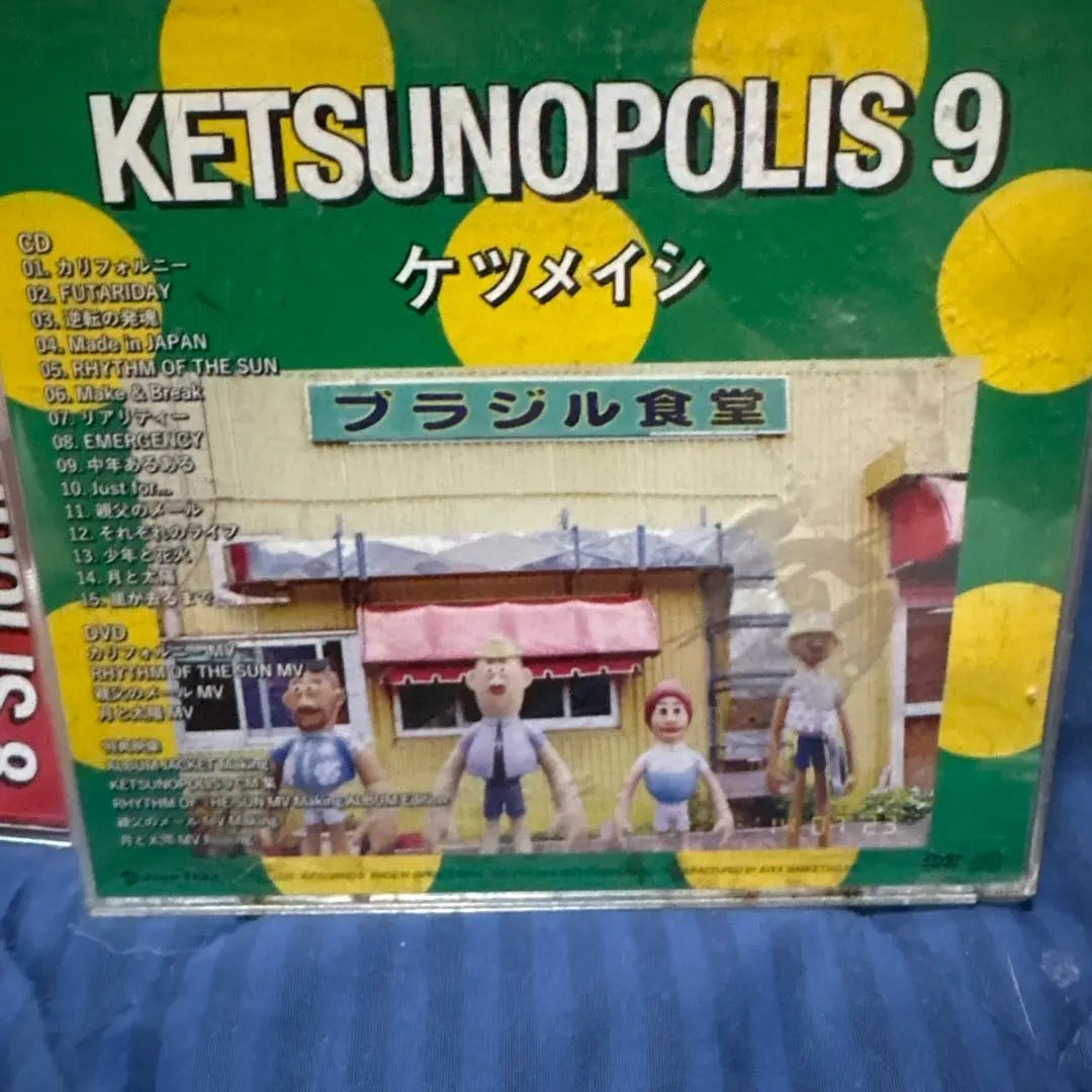 CETSUNÓPOLIS 9