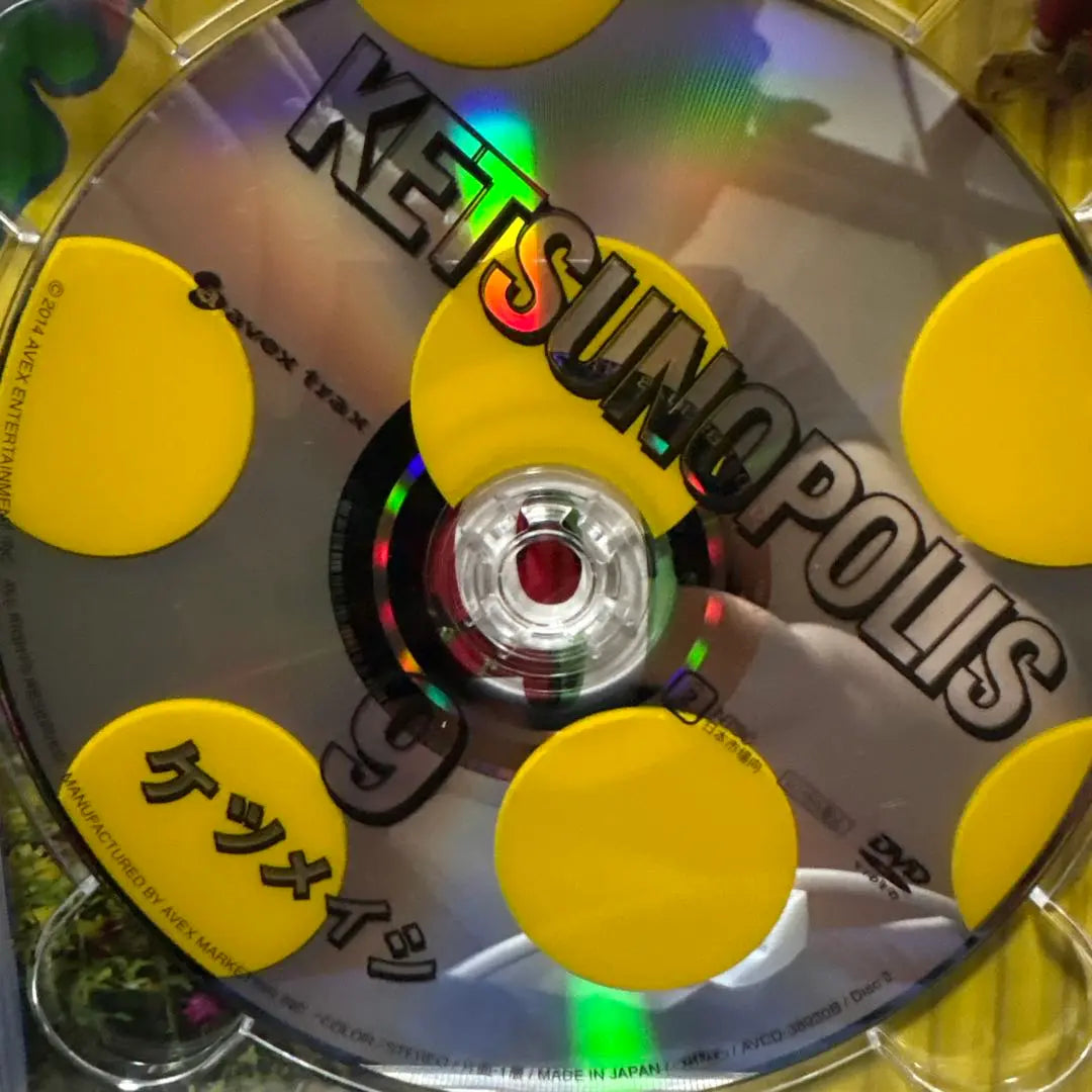 KETSUNOPOLIS 9