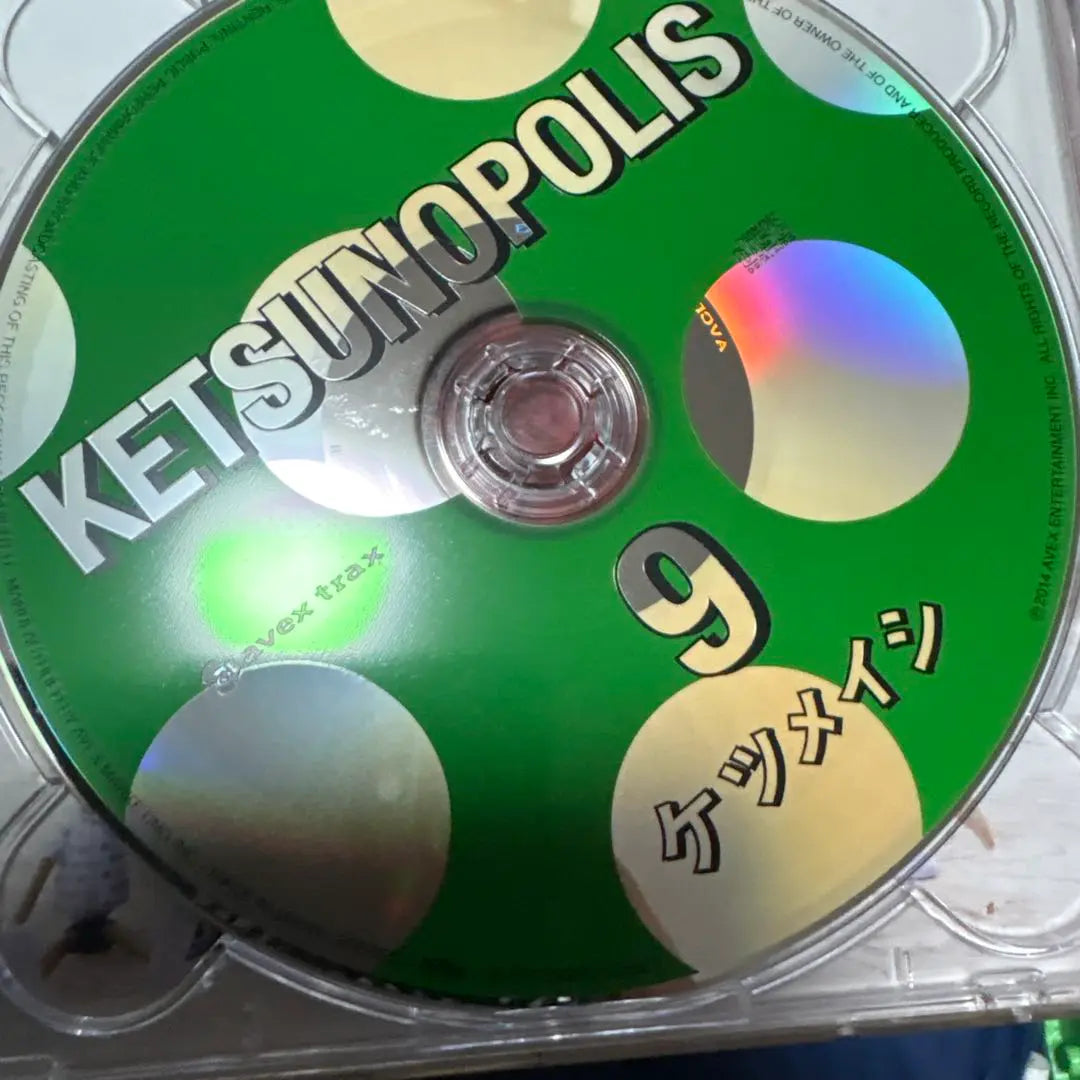 KETSUNOPOLIS 9