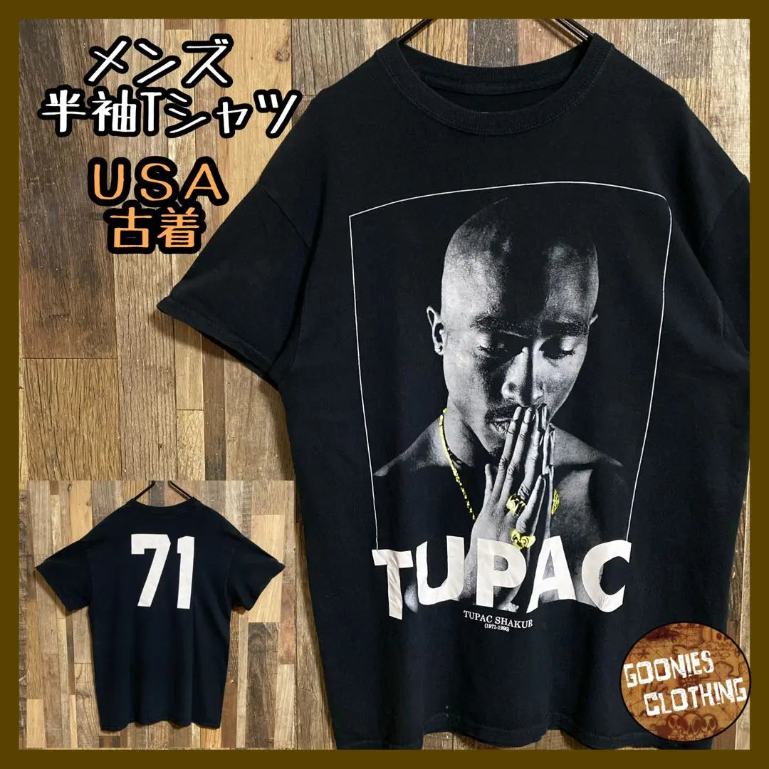 2PAC hip hop wrap T wrapper M hombres USA ropa usada camiseta de manga corta | 2PAC ヒップホップ ラップT ラッパー M メンズ USA古着半袖 Tシャツ