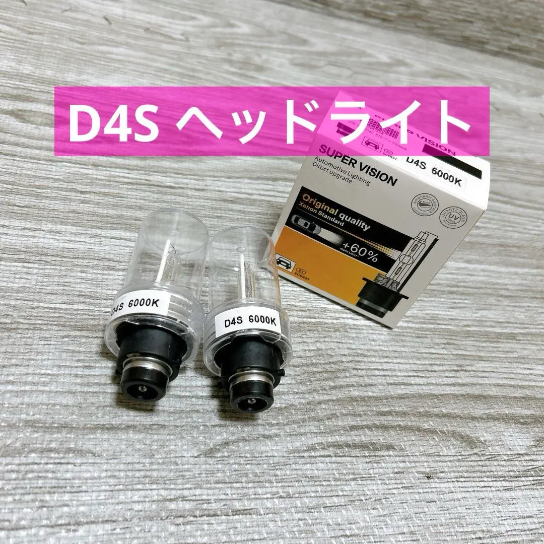 Headlight D4S/D4C Bulb 6000K 35W Light Car HID