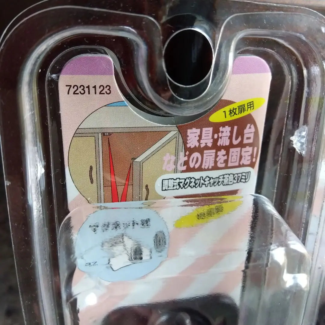 Matsuroku Adjustable Magnet Catch Made of Resin Unopened Item Set of 2 ② Fixed door!