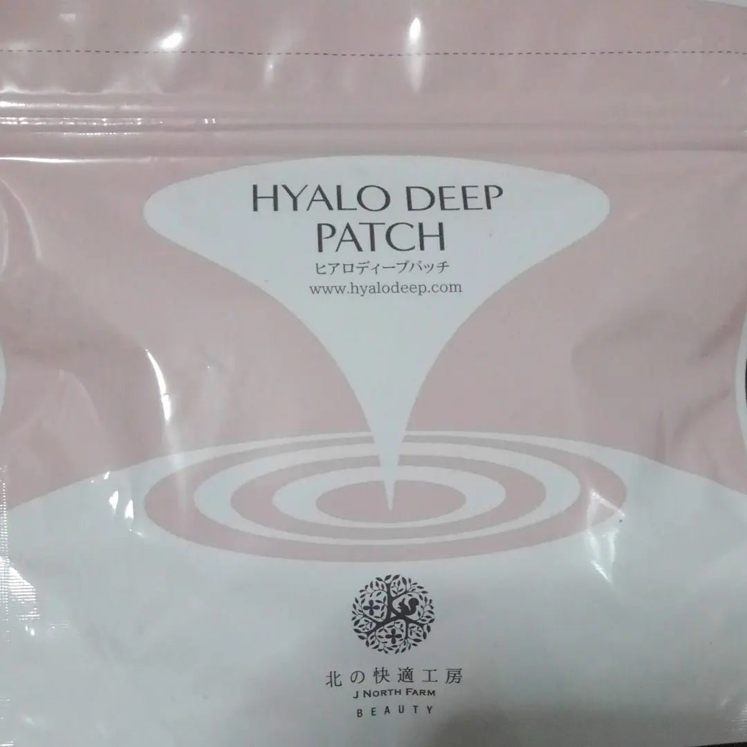 Northern comfortable studio Hialo Deep Patch 8 pieces