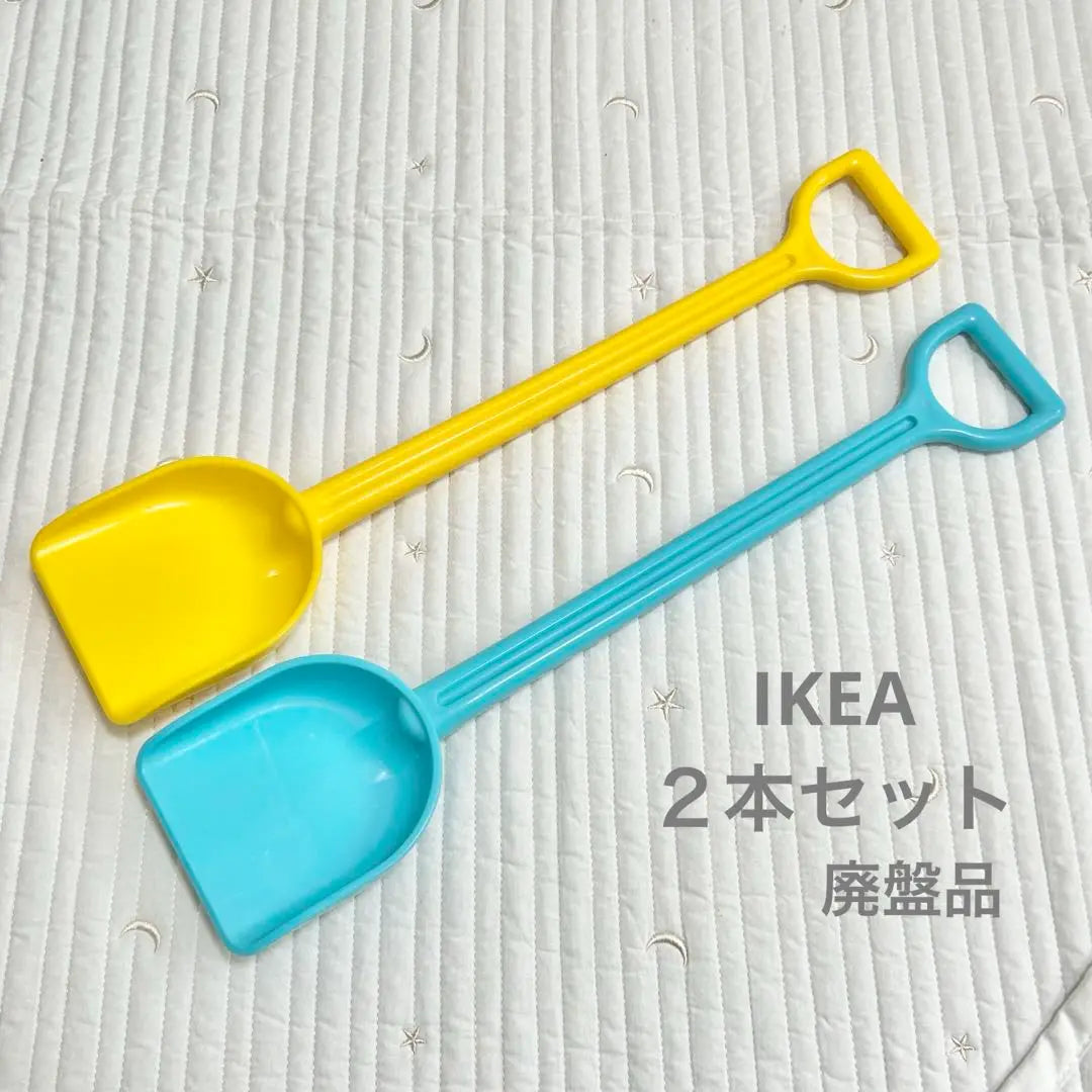 IKEA Shovel Scoop Kids Toys Sand Play Discontinued Product