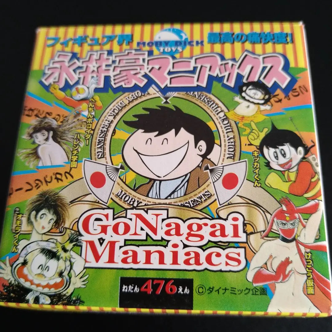 HereQ Nagai Go Maniacs' "Satan's Toenails" unopened