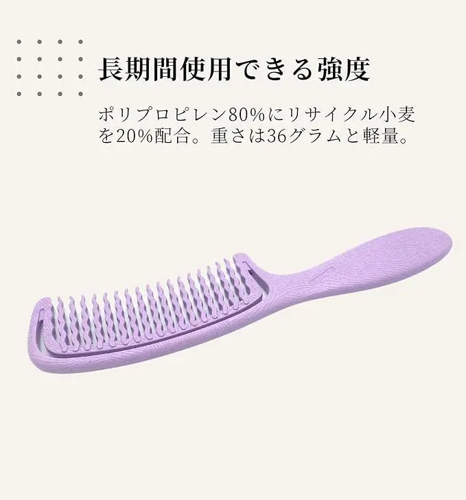 Hair comb comb for women hair smooth treatment (pink)