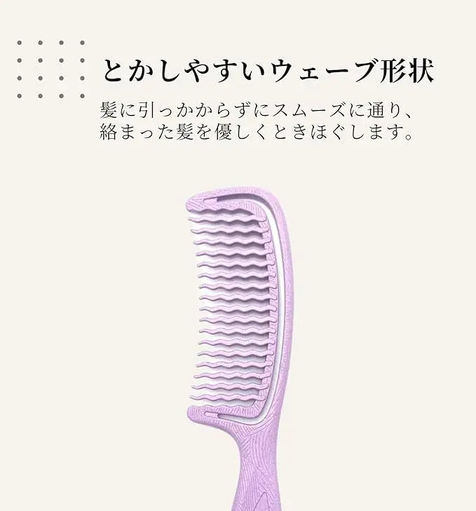 Hair comb comb for women hair smooth treatment (pink)