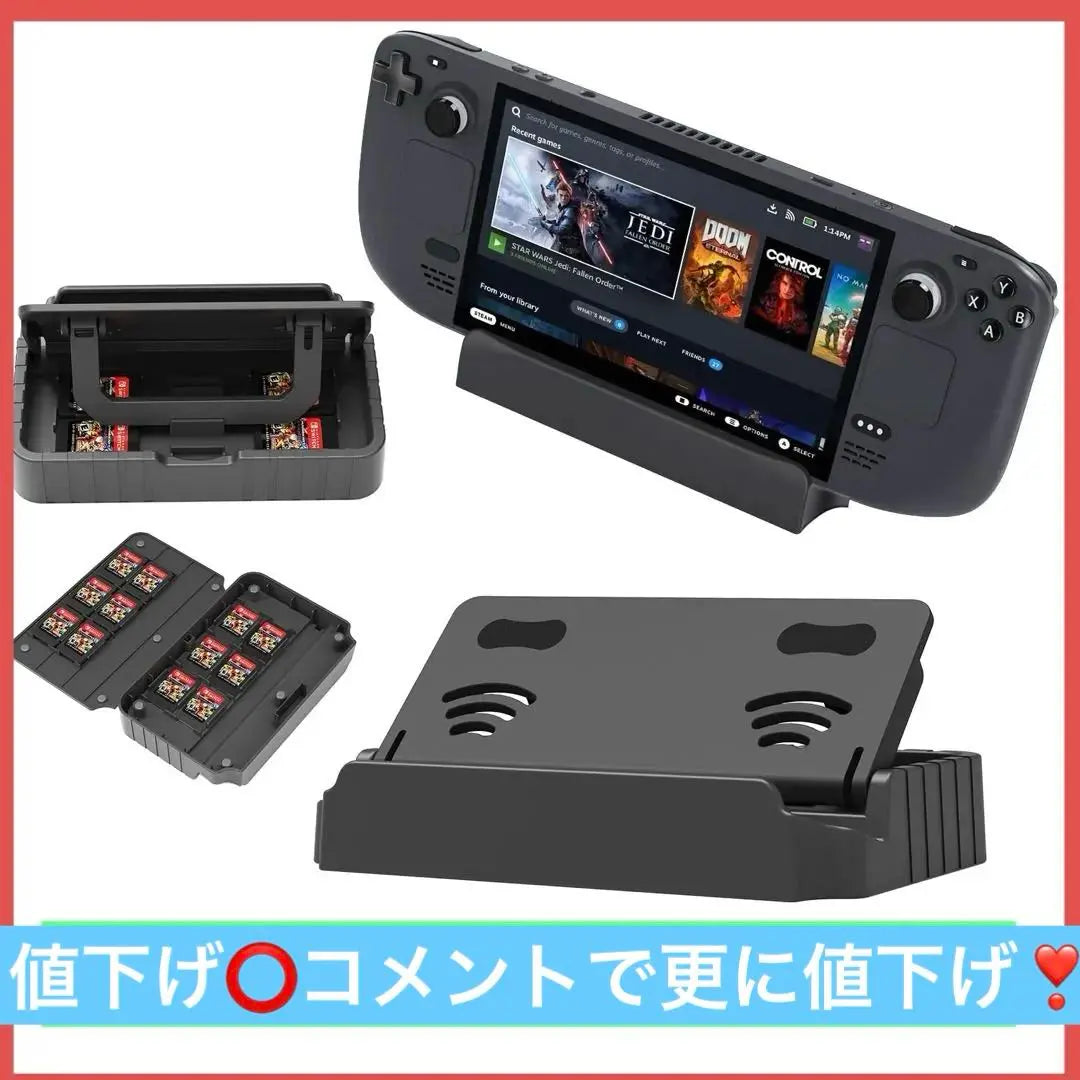 STEAM DECK Stand Base Valb Steam Deck Switch Tablet | Steam deck スタンドベース バルブスチームデッキ スイッチ タブレット