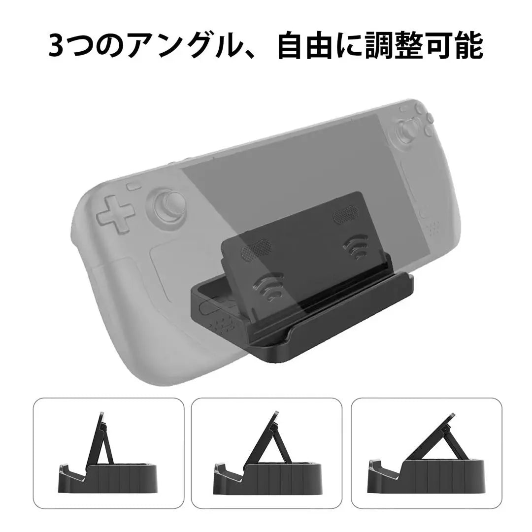 STEAM DECK Stand Base Valb Steam Deck Switch Tablet | Steam deck スタンドベース バルブスチームデッキ スイッチ タブレット