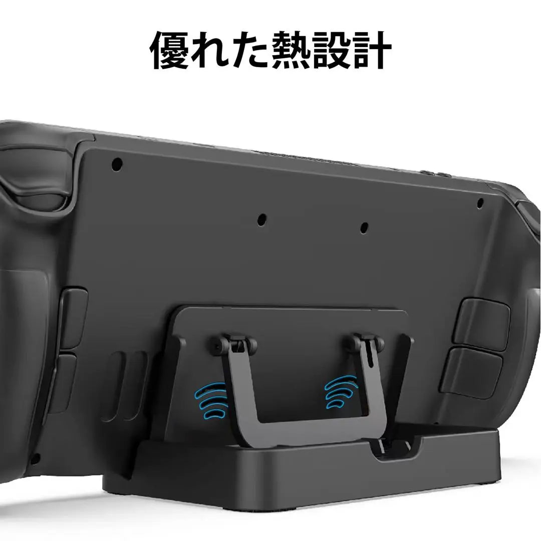 STEAM DECK Stand Base Valb Steam Deck Switch Tablet | Steam deck スタンドベース バルブスチームデッキ スイッチ タブレット