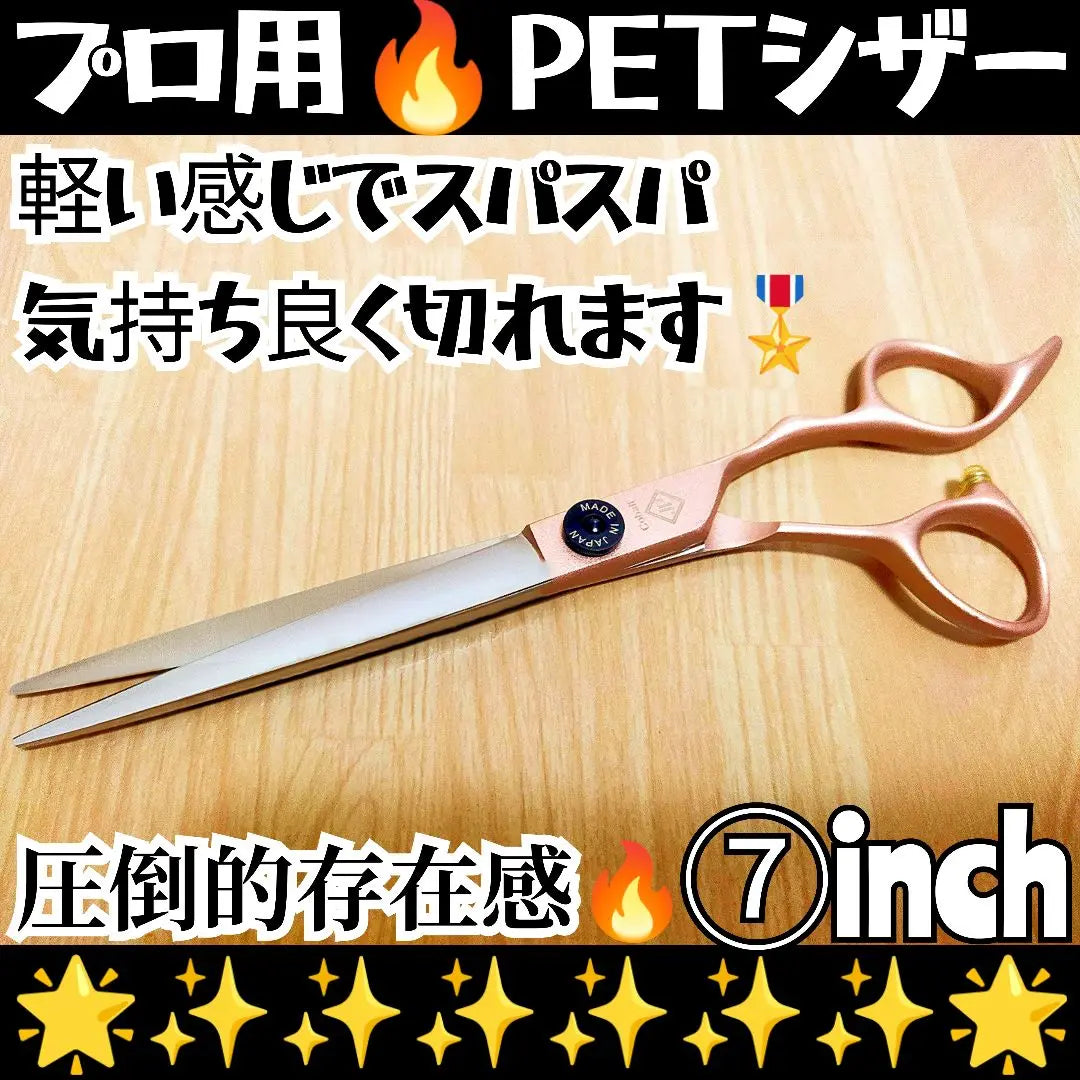 Excellent sharpness⭐Professional trimming scissors trimmer pet scissors momming scissors scissors dog cat