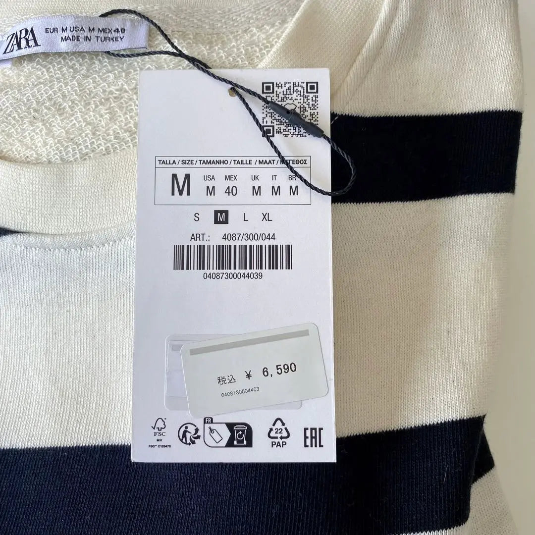 New tag ZARA Stripe Sweat Shirt Men's Border White