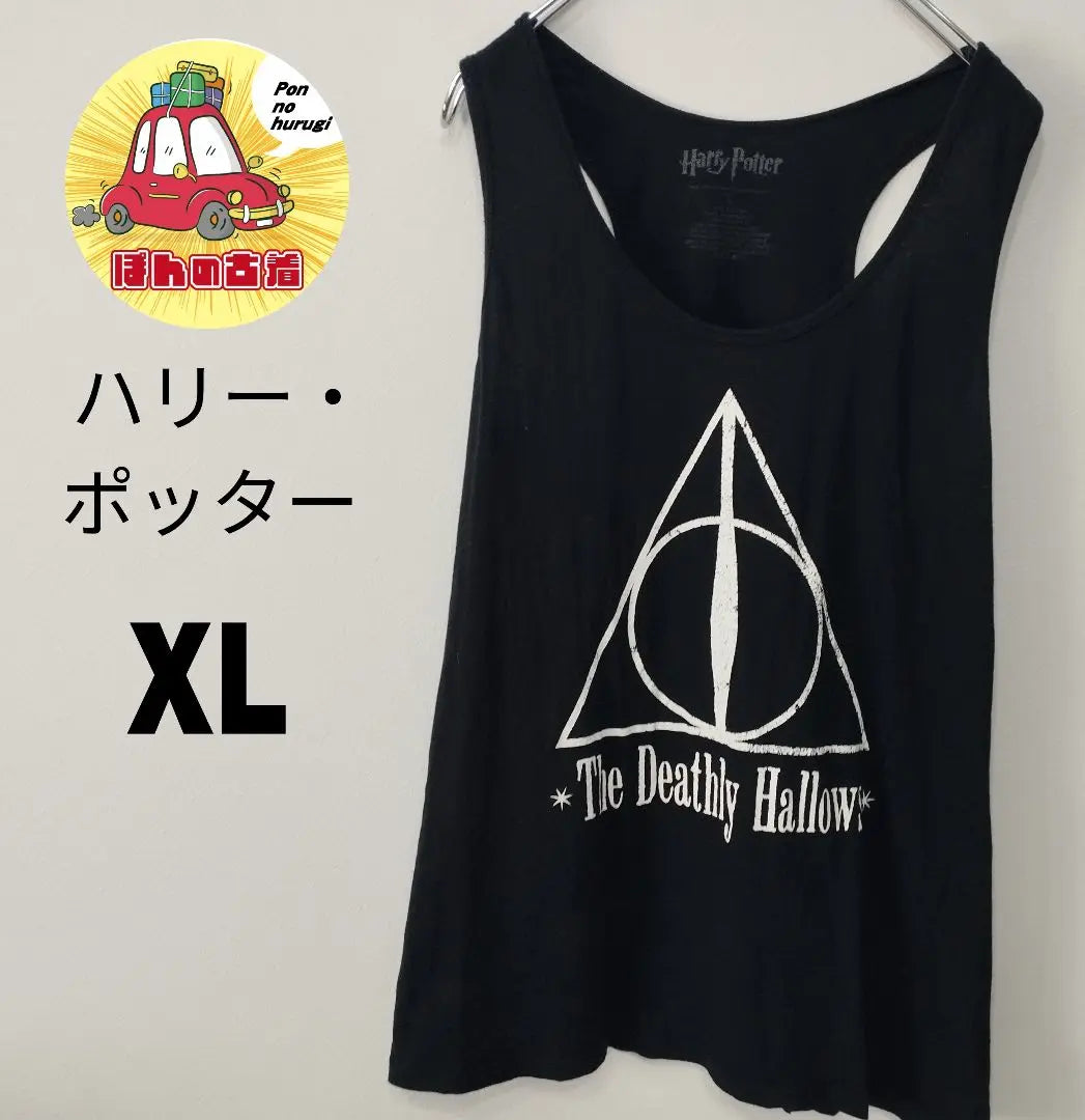 USA Vintage Harry Potter Harry Potter Tank Top Movie XL