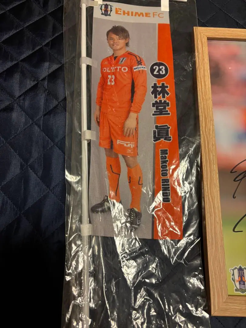 Conjunto de 2 piezas con marco firmado a mano del Ehime FC Makoto Hayashido Mini | 愛媛FC 林堂眞 ミニのぼり 直筆サイン入りフレーム 2点セット