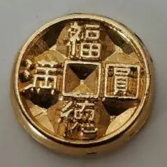 Lucky money Fukutokumanen lucky charm gold wish full of good fortune and wealth 1 piece