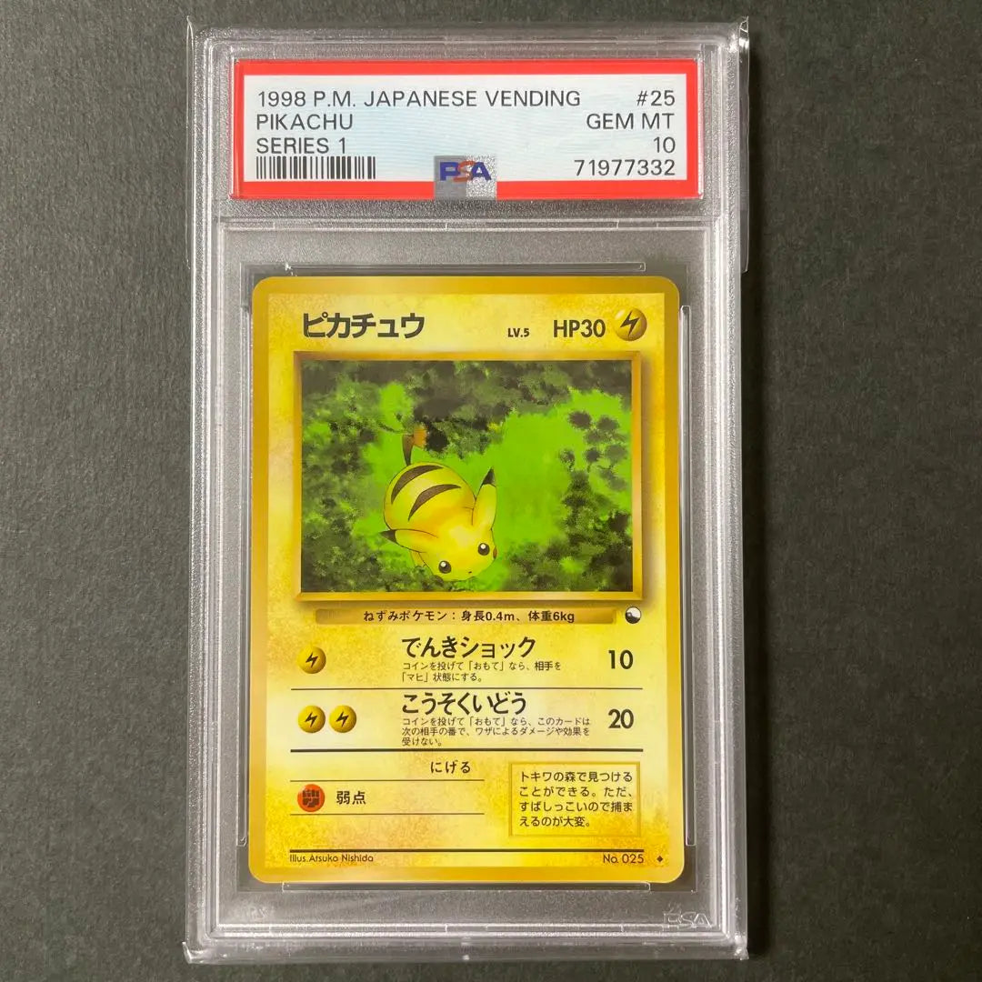 Pokemon Card Old Back Expansion Sheet Pikachu PSA10