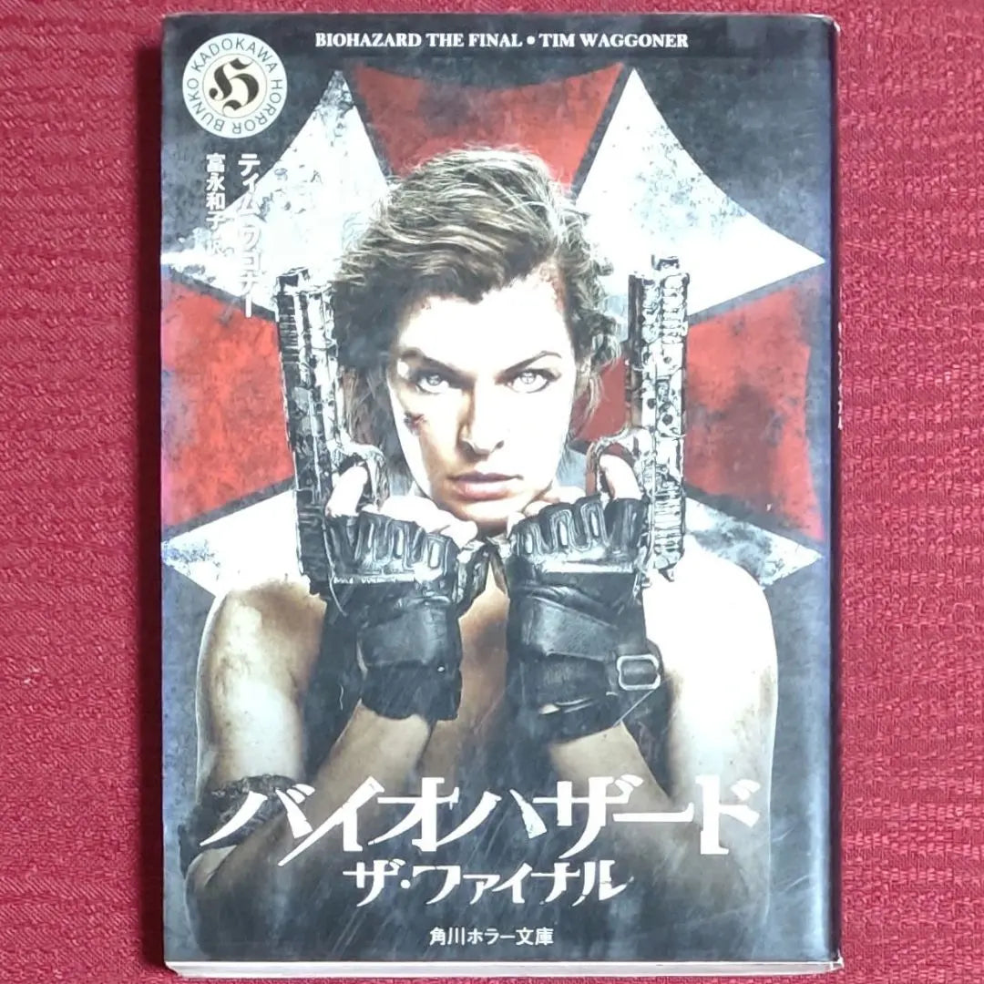 [Libro popular/primera edición usada] Resident Evil The Final Kadokawa Horror Bunko