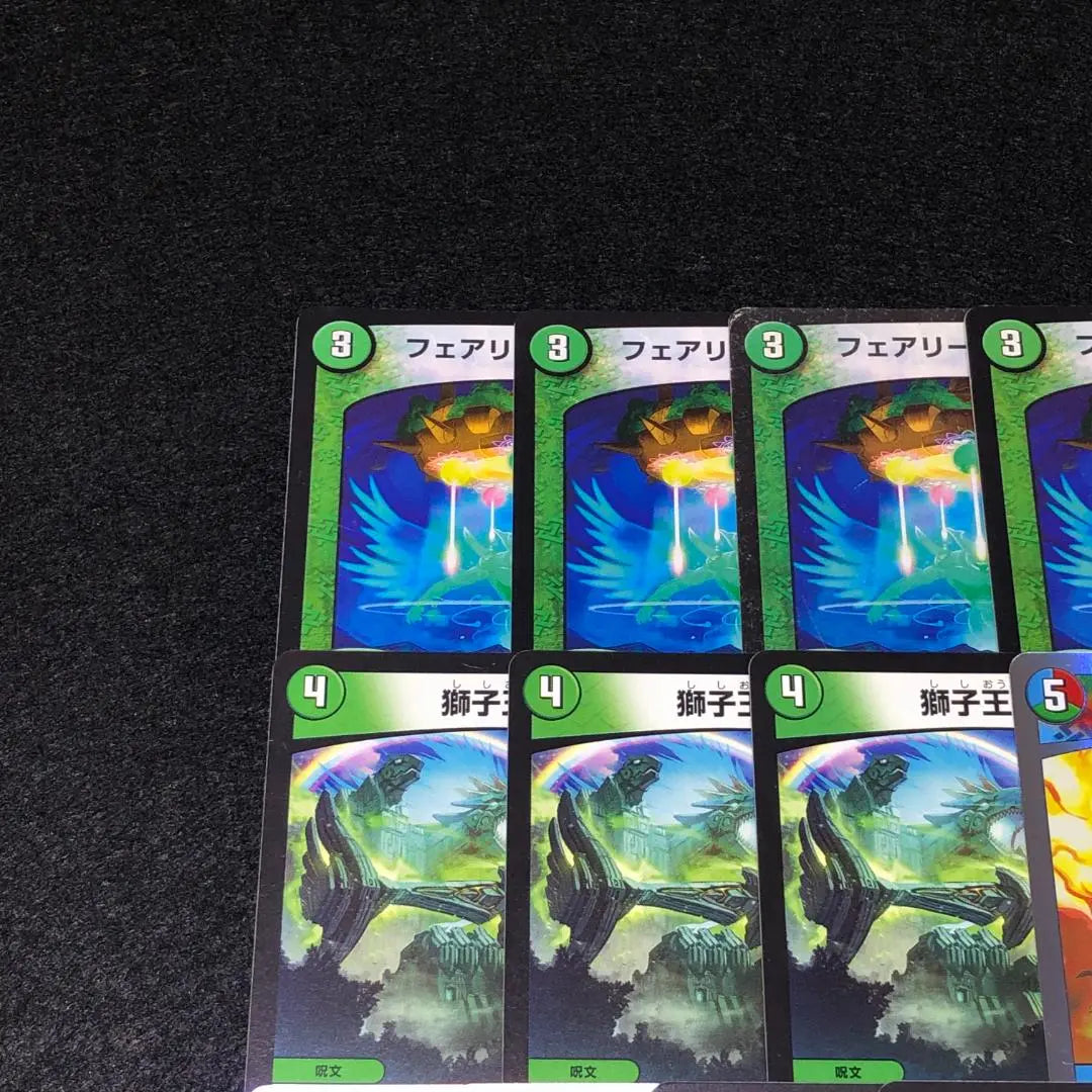 No.5657 Duema 5C Blue Dragon Holy Demon Link King Dolphadirom Blue Dragon Earth