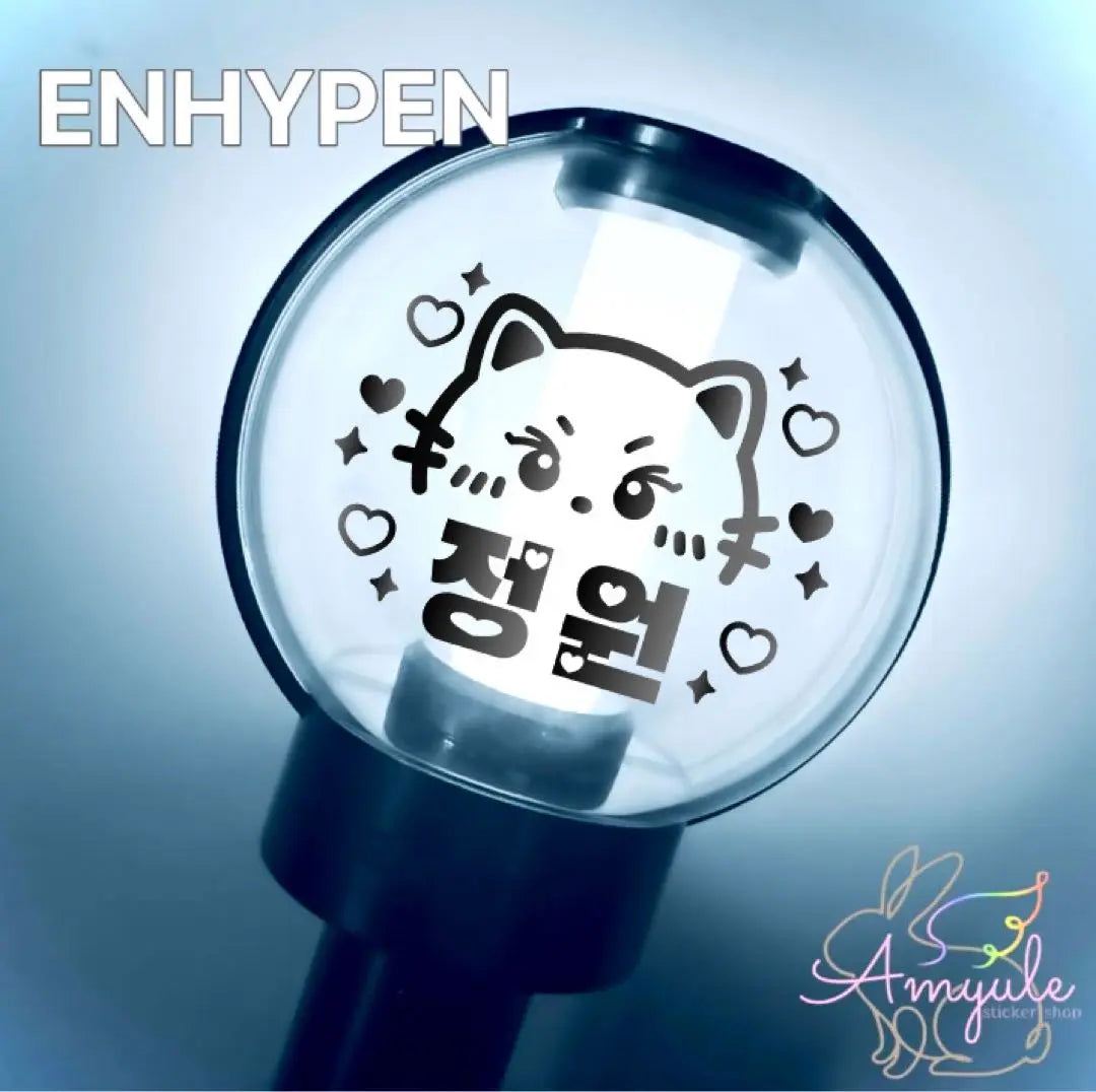 [No.83] ENHYPEN Penlight Hologram Sticker 2/26