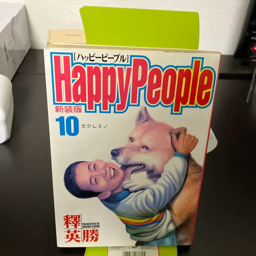 Happy People New Edition Volume 10