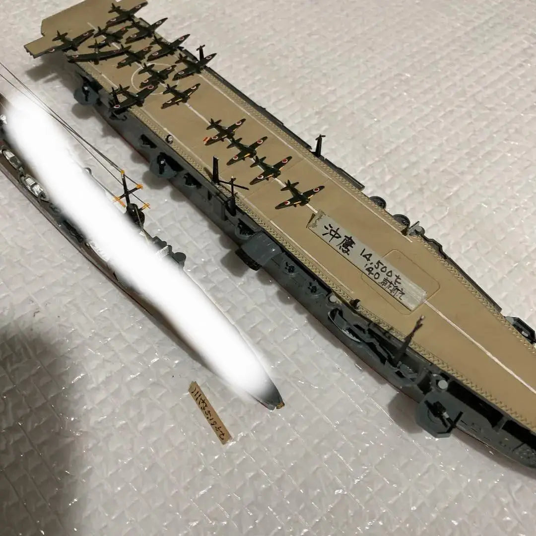 1/700 Modelo completo de plástico pintado Okihawk + 2 barcos