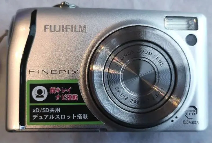 [Free Shipping] FinePix F40fd FinePix Digital Camera Full Set