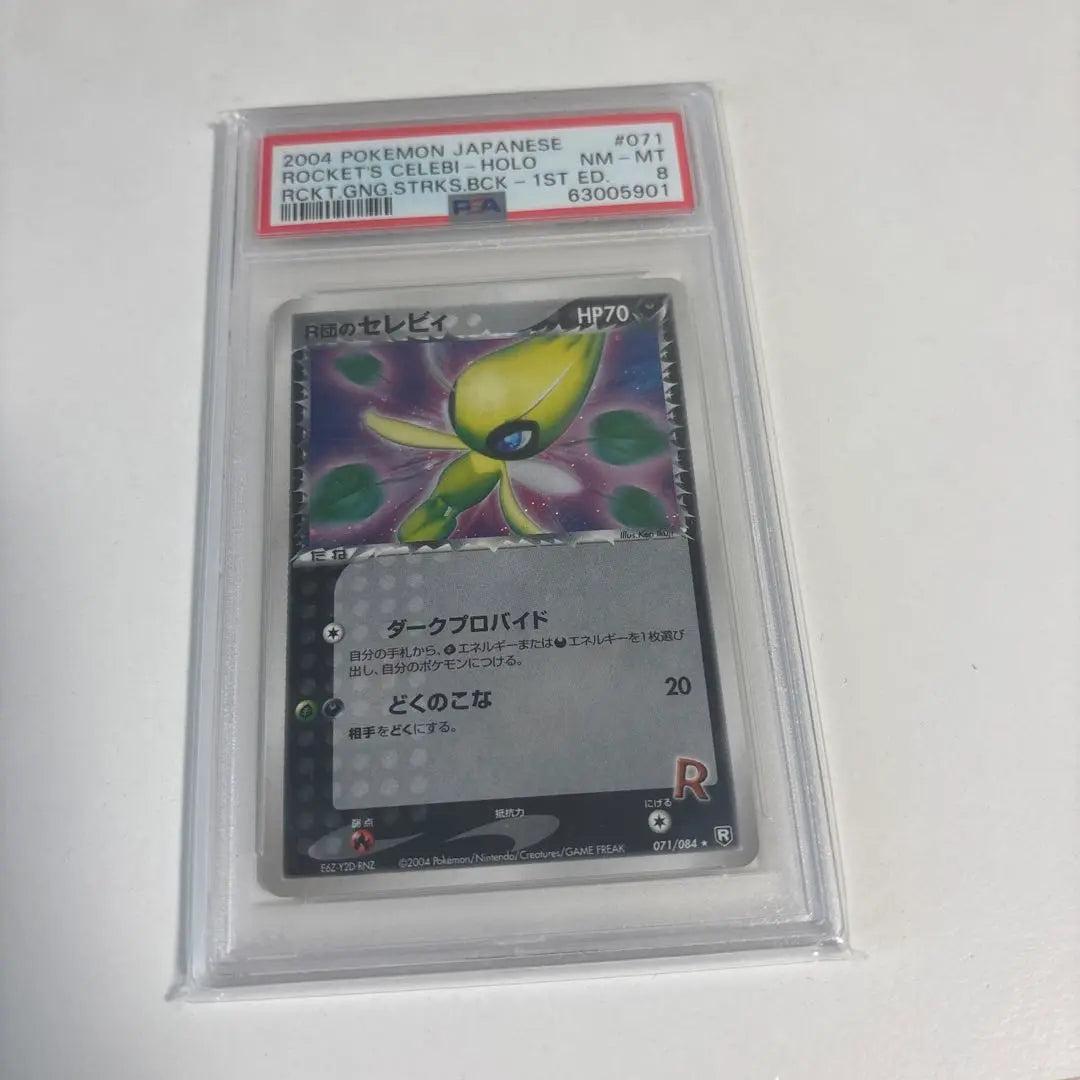 psa8 Pokemon Card R's Celebi