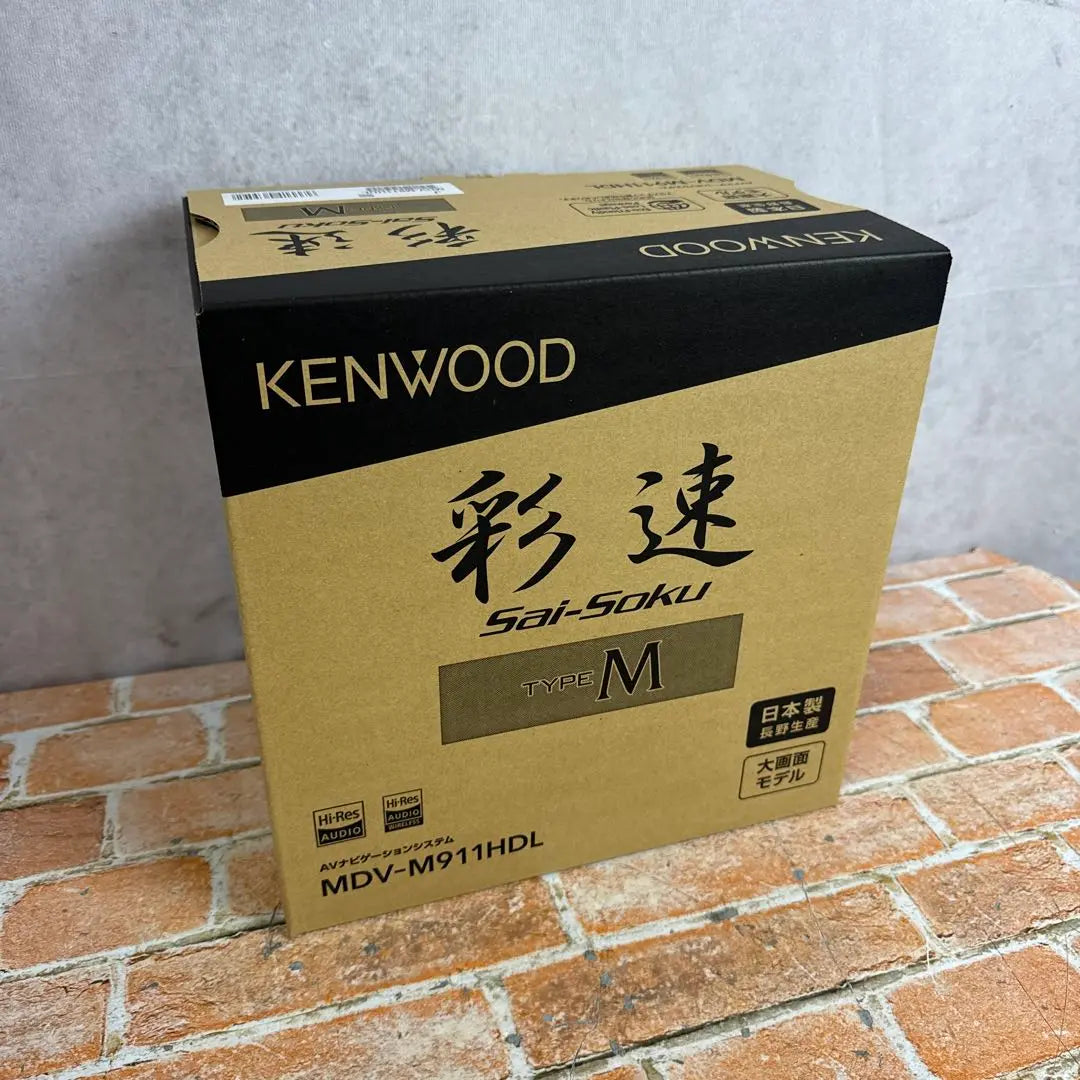 ①Sistema de navegación KENWOOD MDV-M911HDL