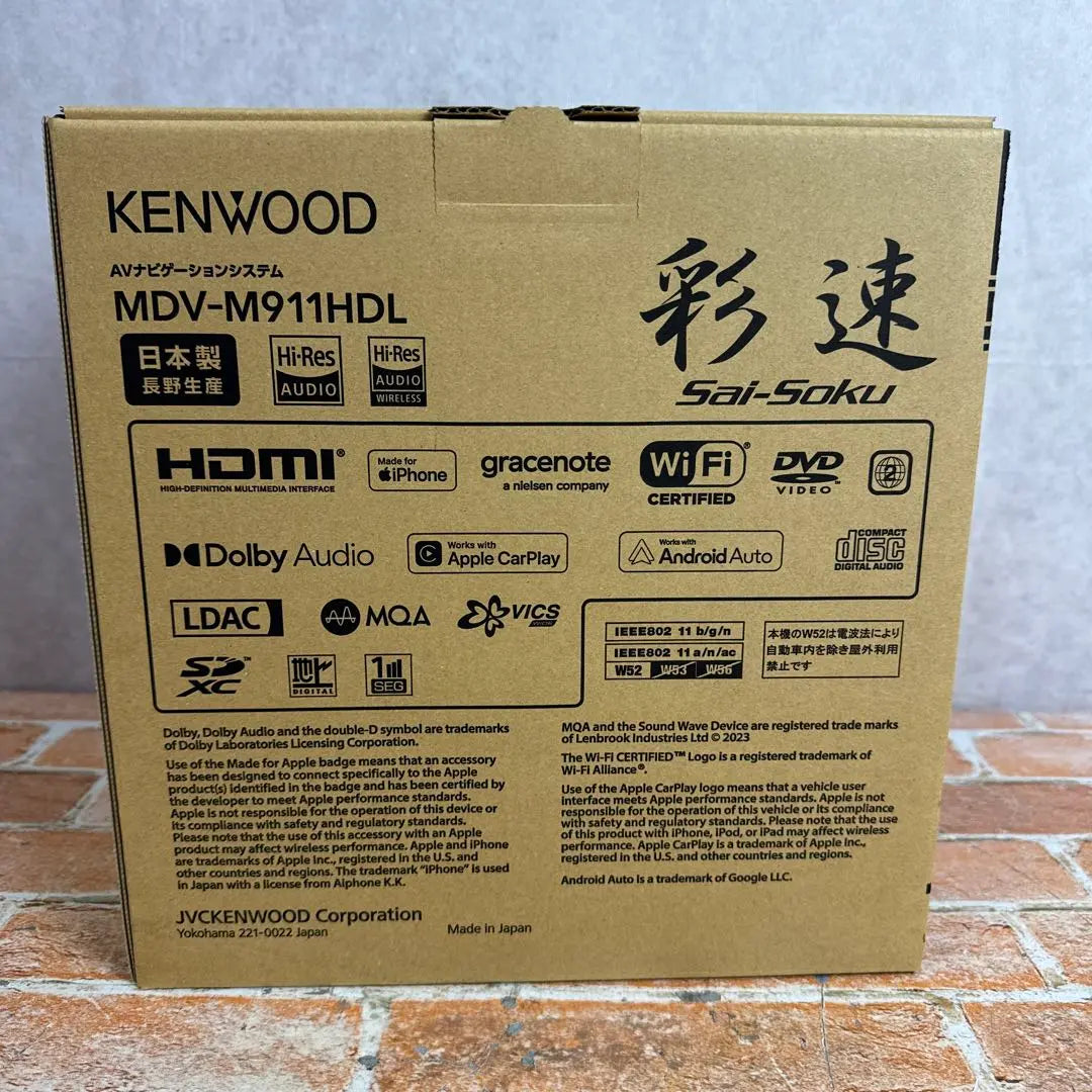 ①Sistema de navegación KENWOOD MDV-M911HDL