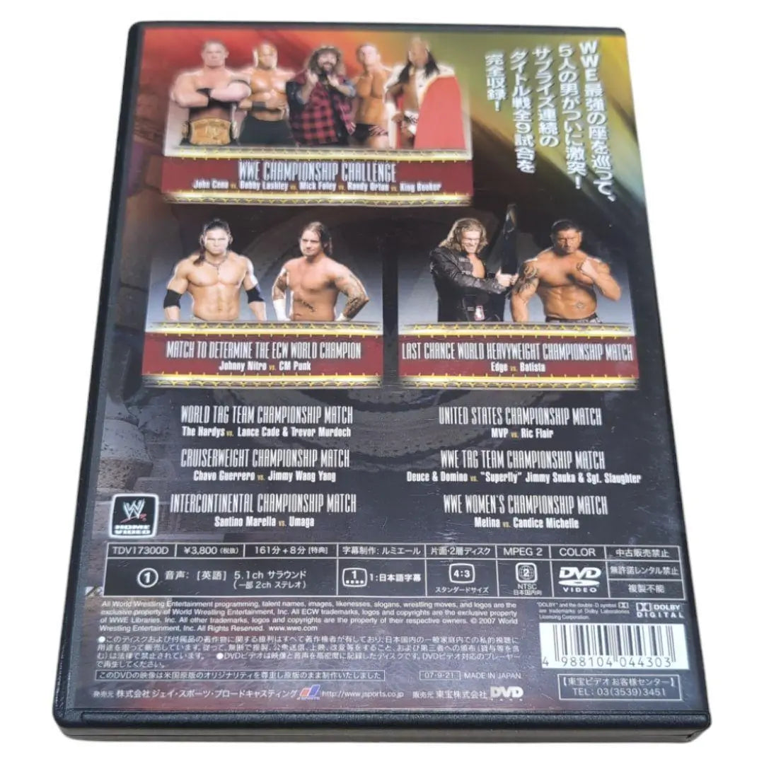 [Good condition] WWEⓇ VengeanceⓇ 2007 [With subtitles]