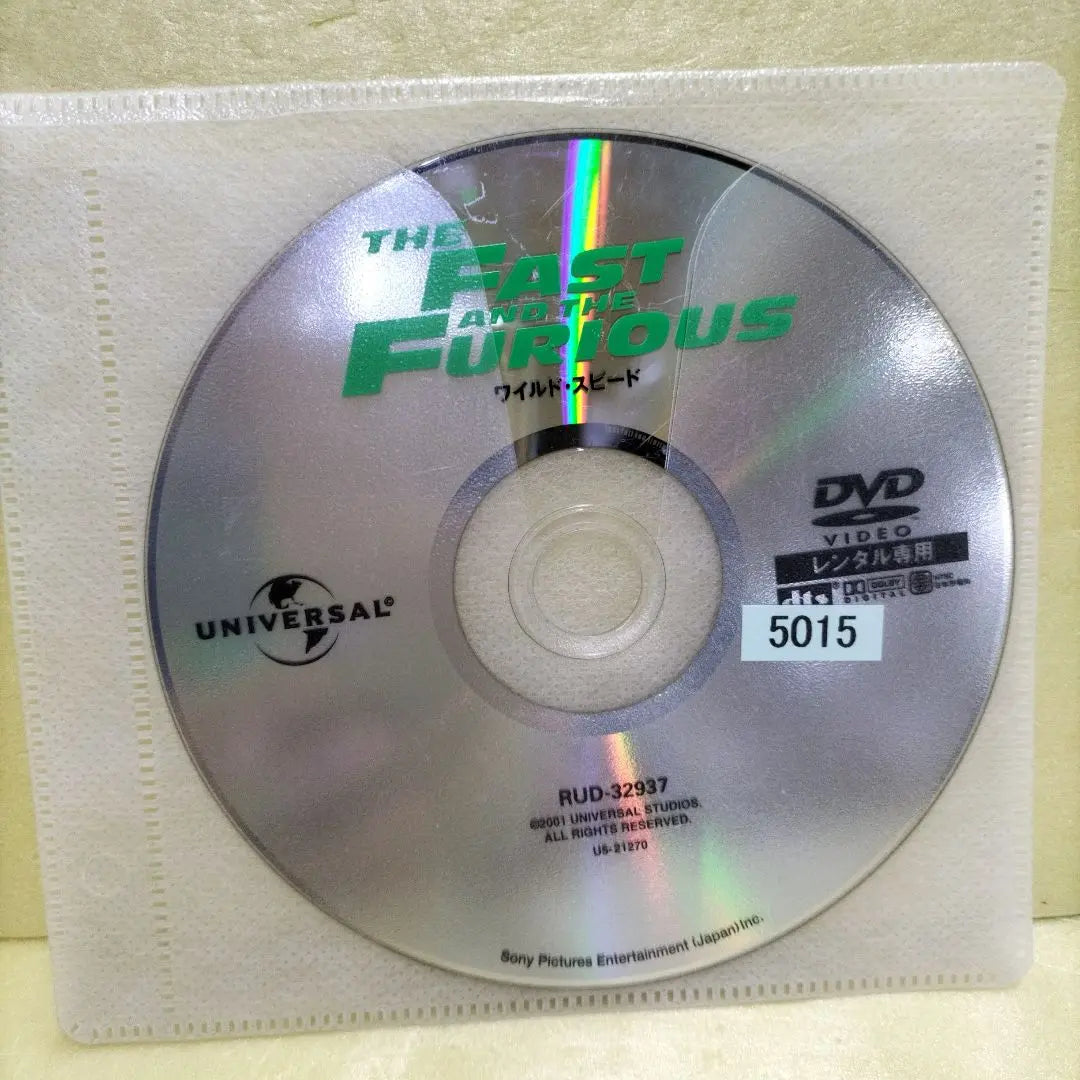 [Defective] Fast and Furious DVD ex-rental