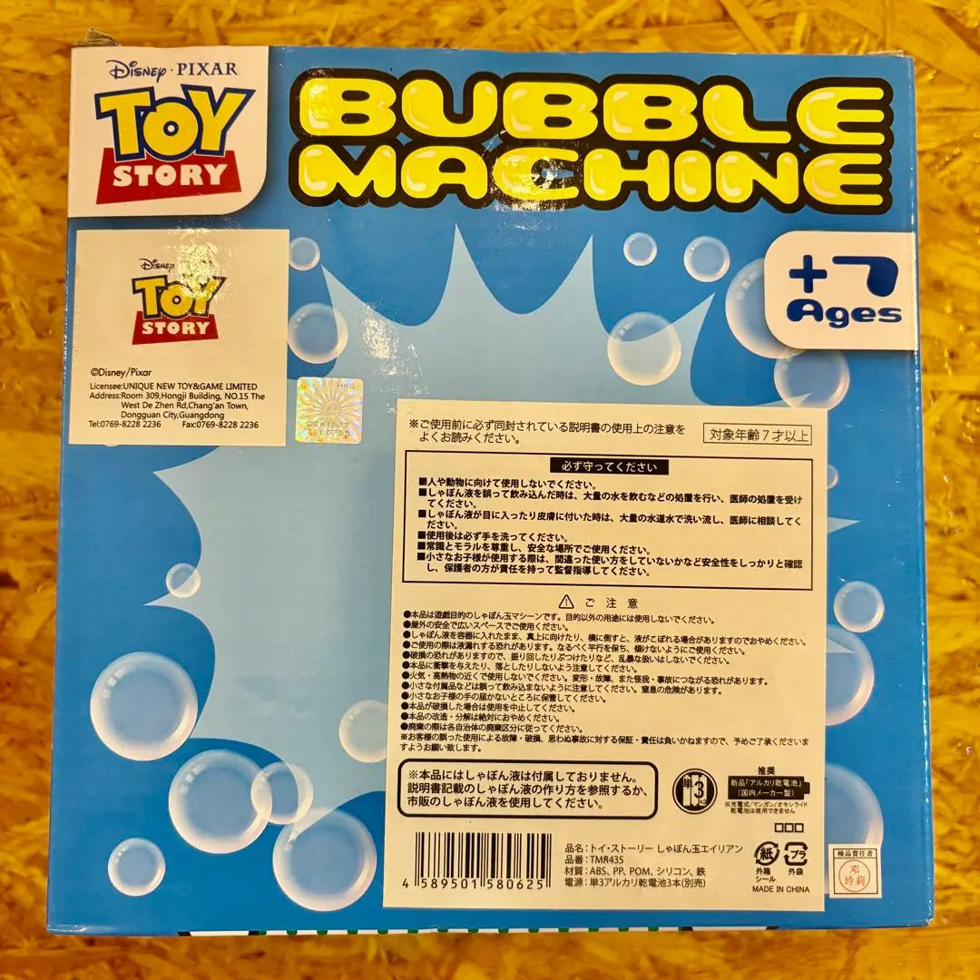 ☆Nuevo y sin abrir☆ Toy Story Alien Bubble Machine Little Green Men