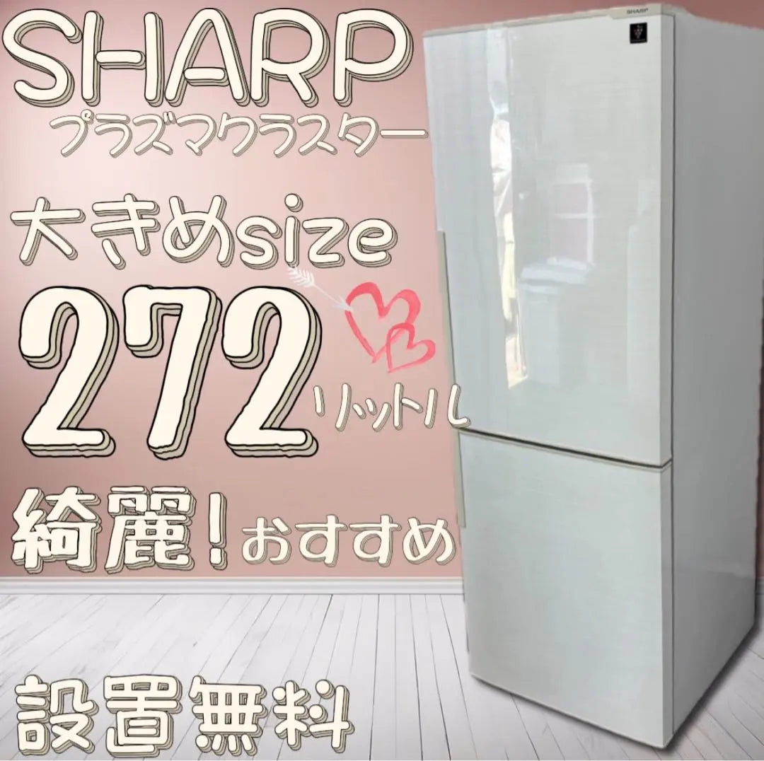 ★399 Sharp refrigerator 272 liters large free installation cheap white beautiful used