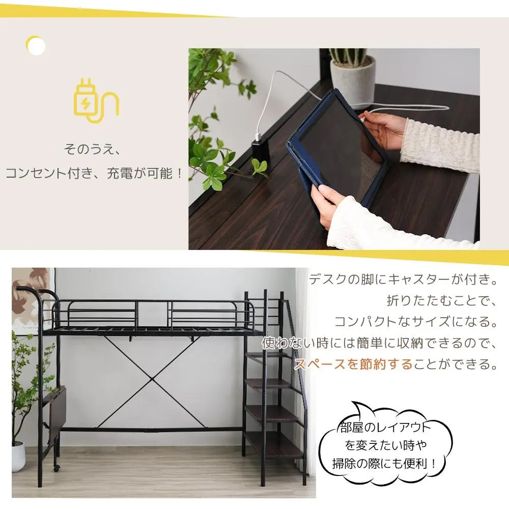 Popular items on sale now! Loft bed with outlet and storage (S) system bed 2COLOR