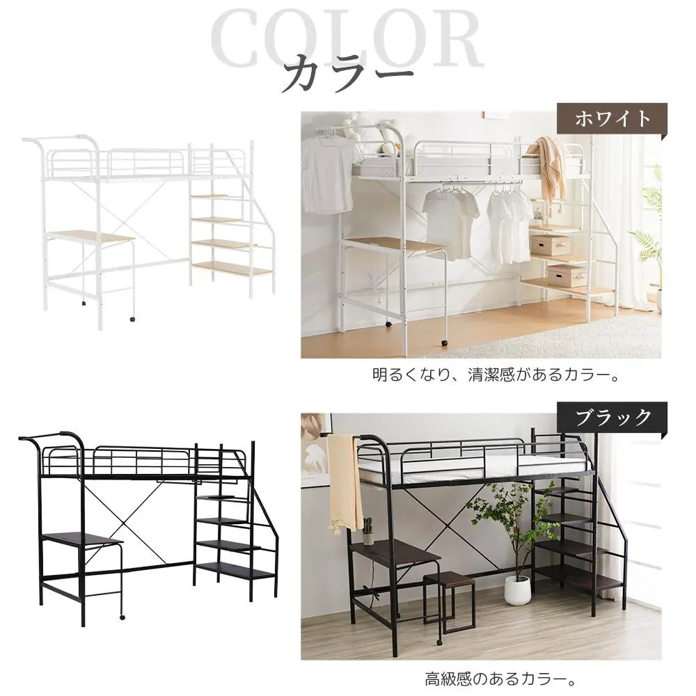 Popular items on sale now! Loft bed with outlet and storage (S) system bed 2COLOR