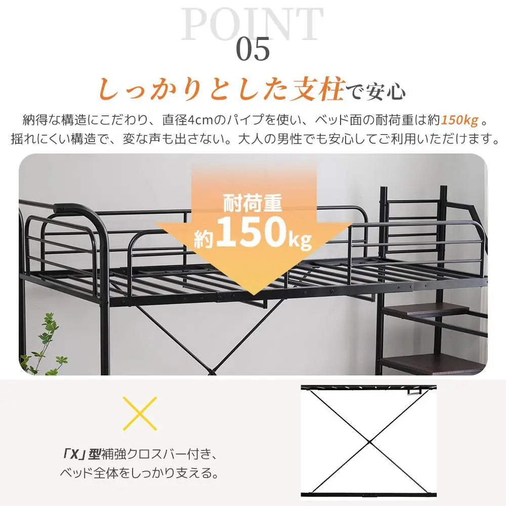 Popular items on sale now! Loft bed with outlet and storage (S) system bed 2COLOR