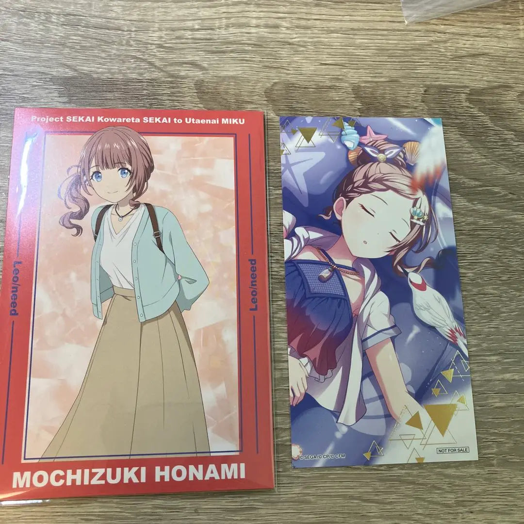 Mochizuki Honami, bulk sale