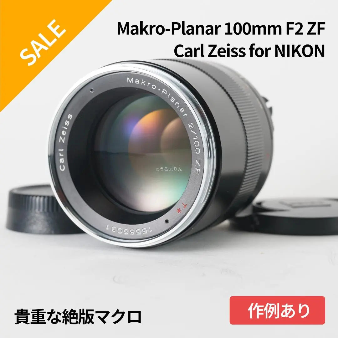 Great deals out of print macro! Zeiss Makro-Planar 100mm f2 ZF